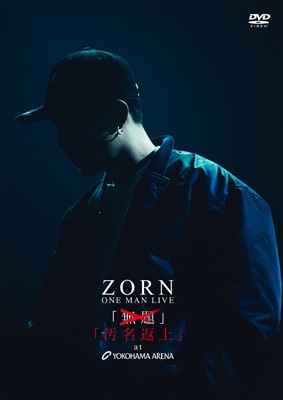 ZORN Official